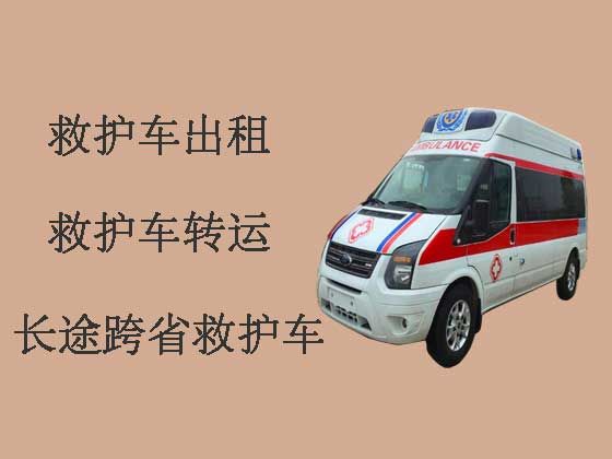 佳木斯救护车出租收费标准|长途救护车租车